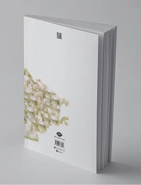 کلیات اشعار ترکی شهریار