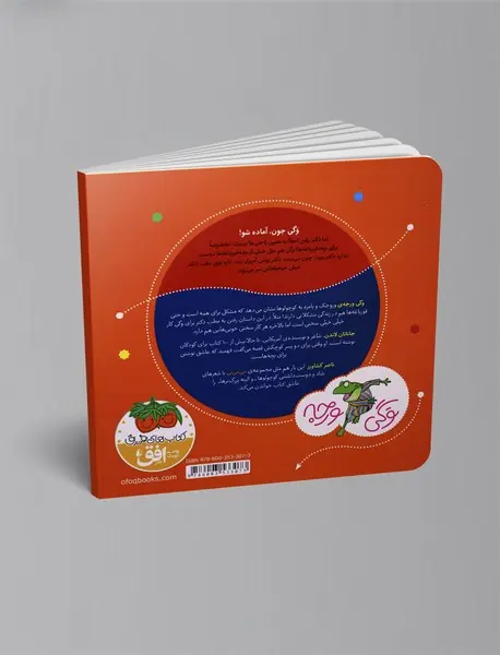 وگی دکتر نمیره هی بهونه می‌گیره