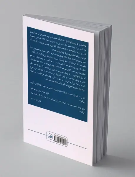 بافته موی مادربزرگ