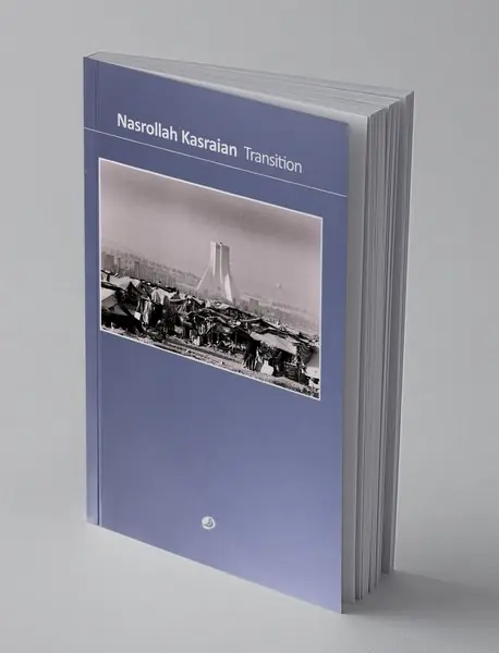 گذار