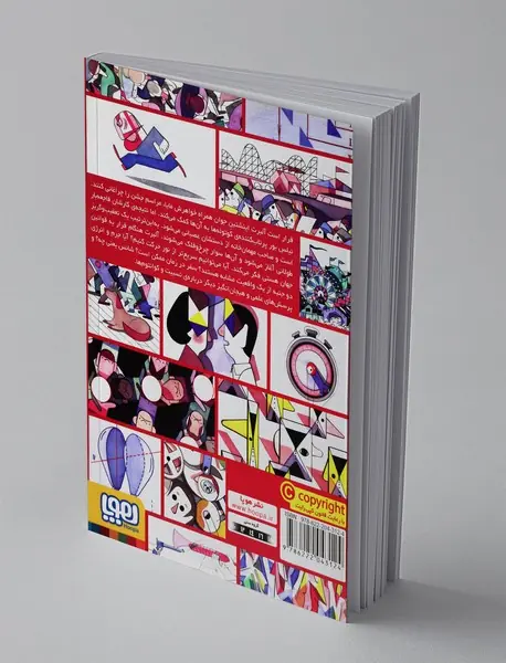 روشنگری های آلبرت اینشتین