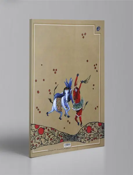 شاه باکلاه شاه بی‌کلاه