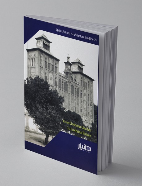 از باغ گلستان تا کاخ گلستان