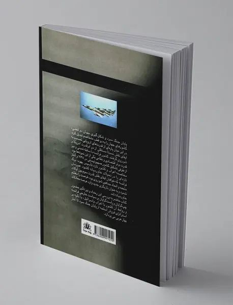 سیاست خارجی فرانسه در حوزه خاورمیانه