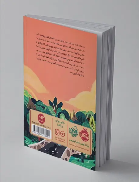 مانیانالند