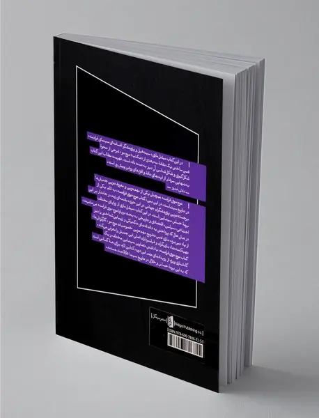 موج نوی فرانسه