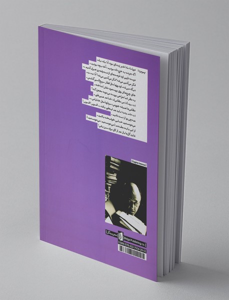 آوازخوان طاس - صندلی‌ها