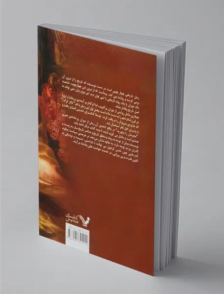 مجرمان را بیاورید