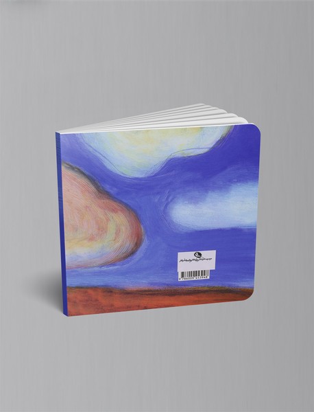 روزی که تو به دنیا آمدی