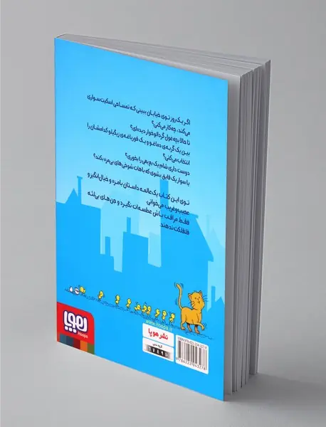 تمساح اسکیت سوار