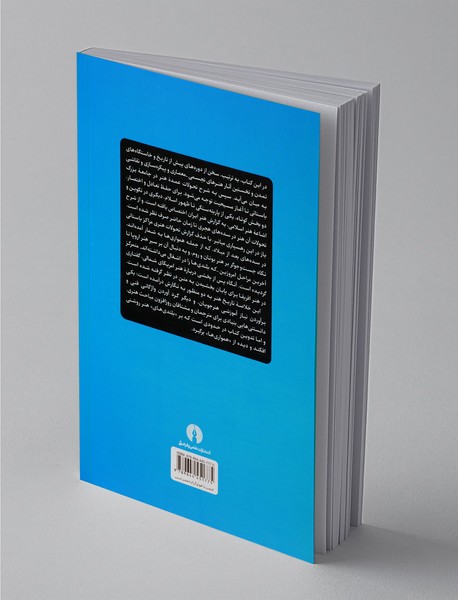 خلاصه تاریخ هنر