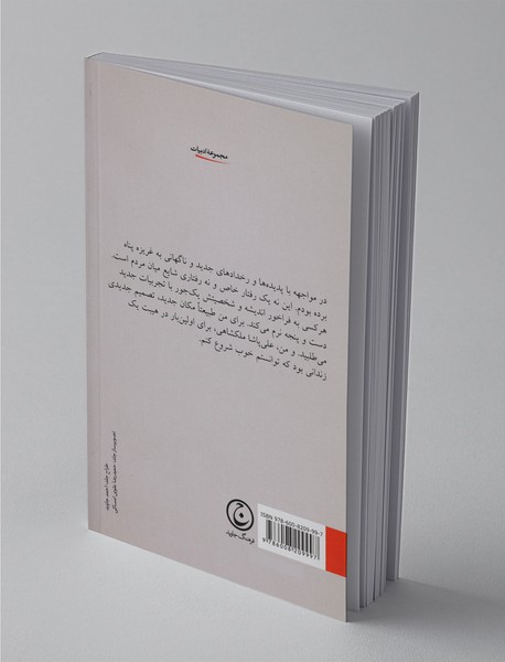 دودمان بلوط