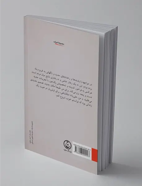 دودمان بلوط