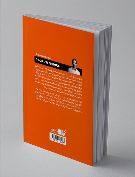 فرمول برنامه‌ریزی