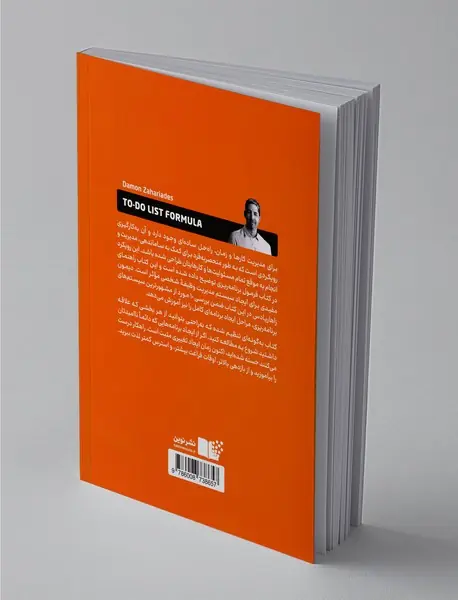 فرمول برنامه‌ریزی