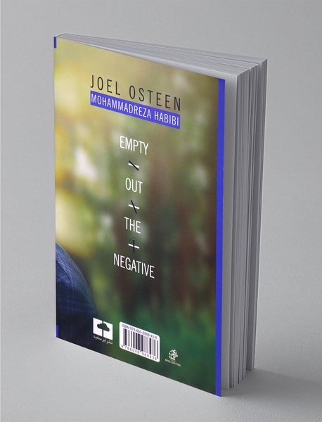 افکار منفیت رو دور بریز