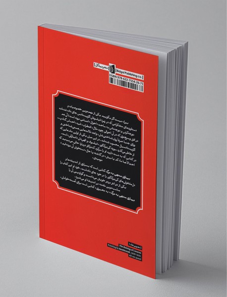 بیماری منتهی به مرگ