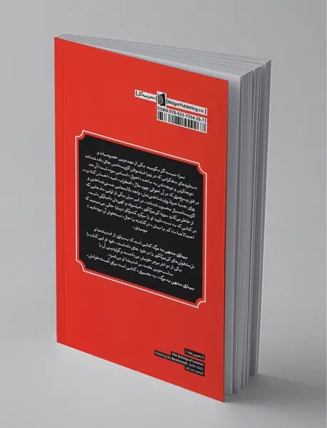 بیماری منتهی به مرگ