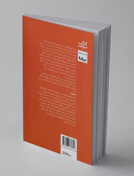 الفبای لازاروس