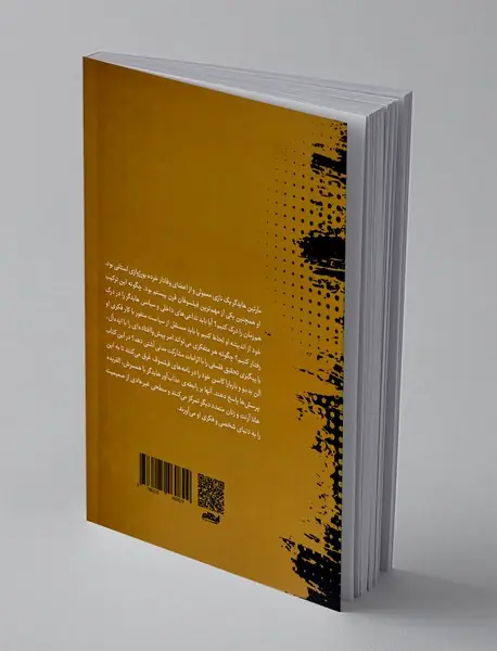 زندگی و تفکر هایدگر