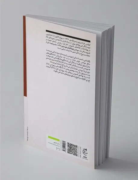 بورخس و اورانگوتان های ابدی