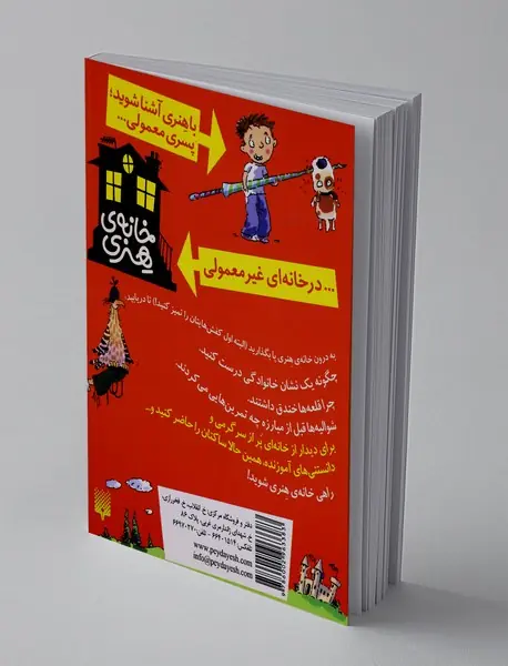 شوالیه ها و قلعه ها