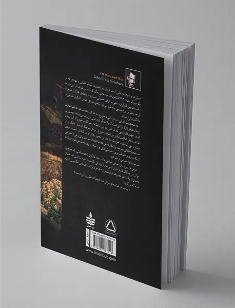 موش ها و آدم ها