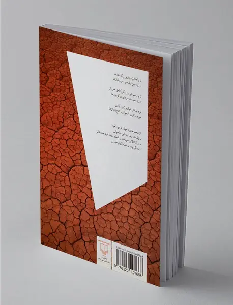 مرگ هم می‌میرد