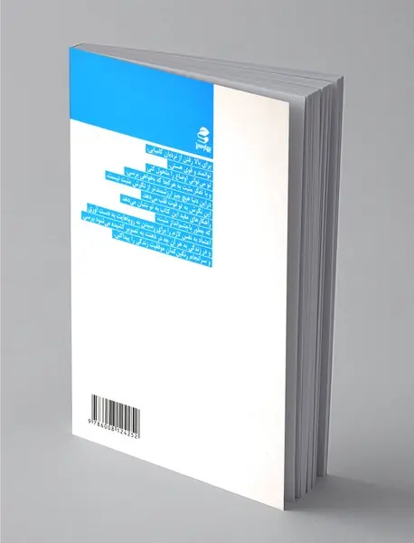 از آرزوهایت جلو بزن