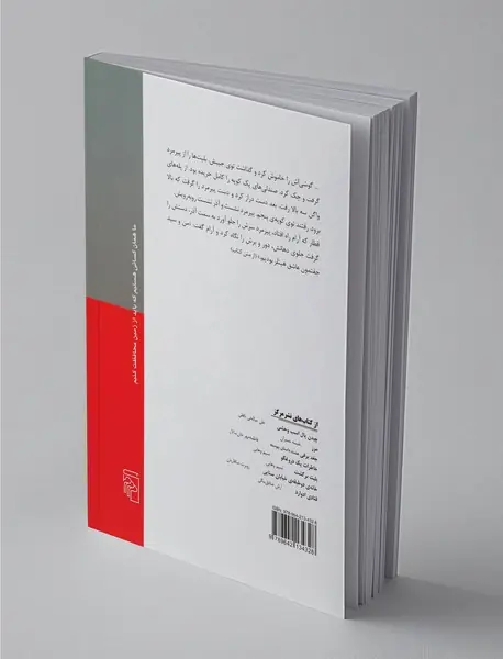 فلامینگوهای بختگان