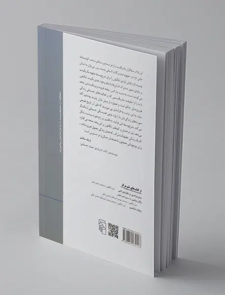 ماتریالیسم