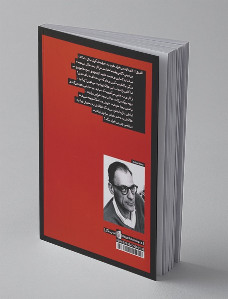 چشم‌اندازی از پل