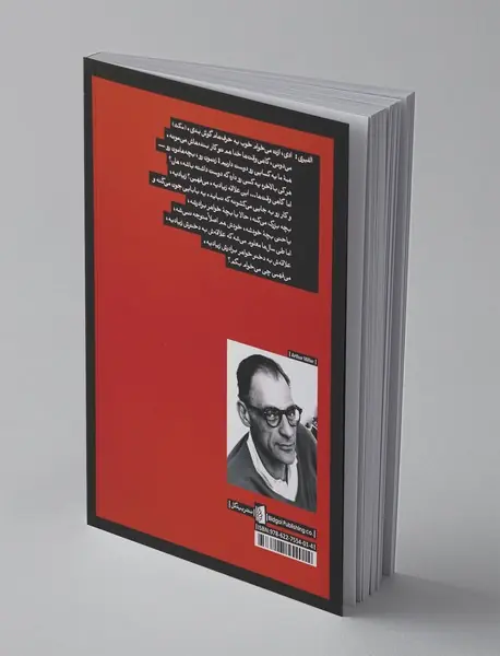 چشم‌اندازی از پل