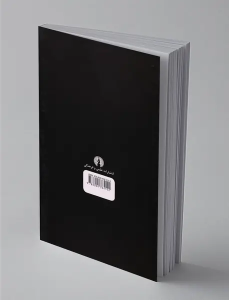 فردا سپیده‌دم