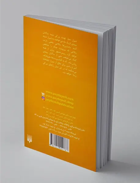 طلسم لوناری