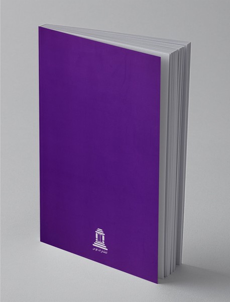 دستور زبان فارسی