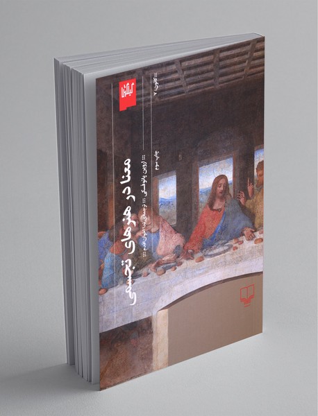 معنا در هنرهای تجسمی معنا در هنرهای تجسمی