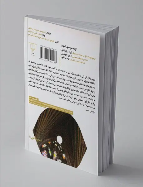 معماری گوتیک و فلسفه مدرسی