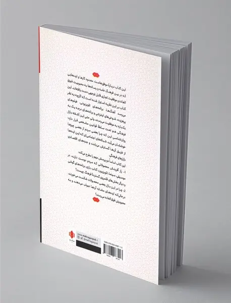 موفق‌سازها