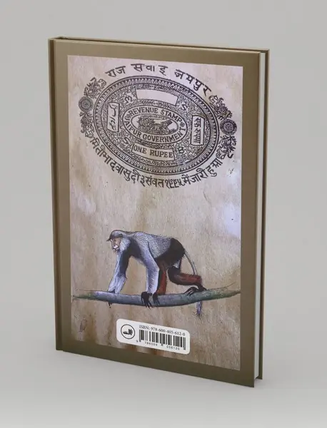 جار و جنجال در باغ گوارا