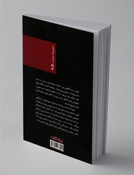 رودهای ارغوانی