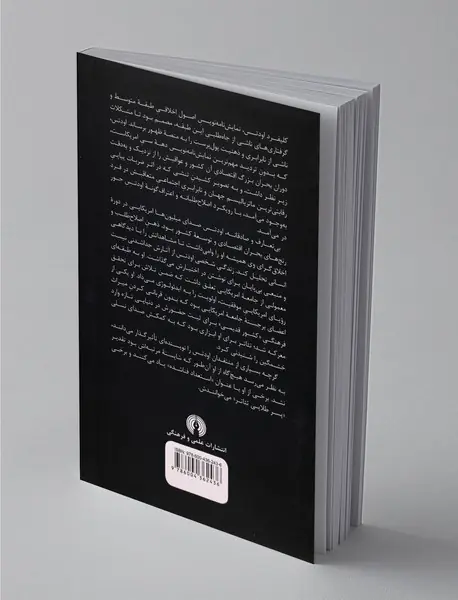 در انتظار لفتی و پسر طلایی