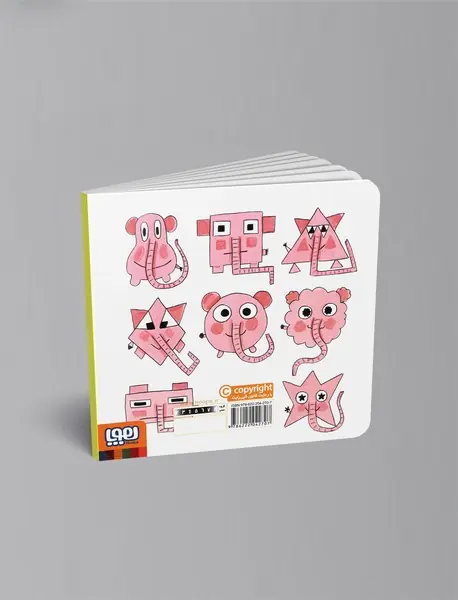 آموزش مفاهیم با پوملو فیل فیلسوف 2