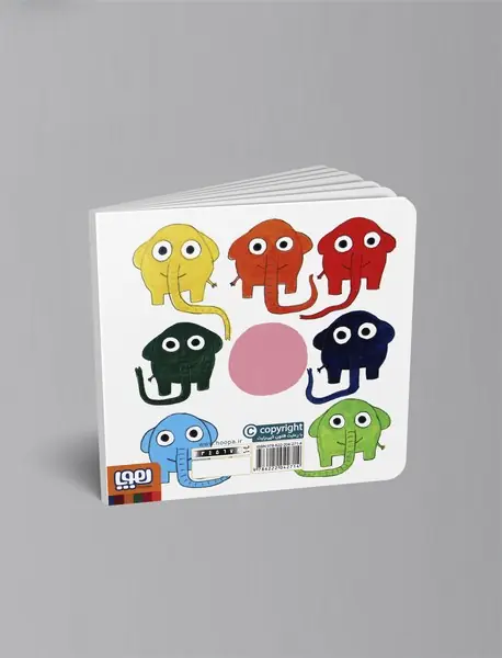 آموزش مفاهیم با پوملو فیل فیلسوف 3