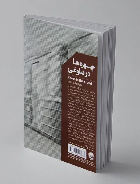 چهره ها در شلوغی