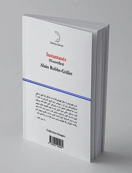 عکس‌های فوری