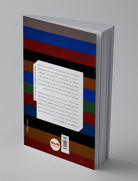 کوئنتین تارانتینو