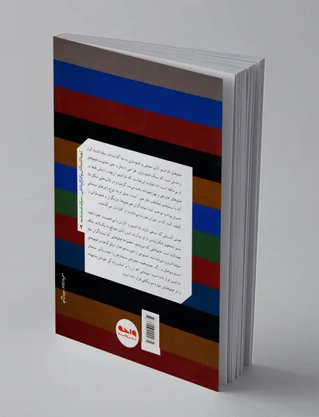 کوئنتین تارانتینو