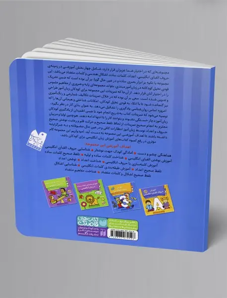 آموزش اعداد انگلیسی