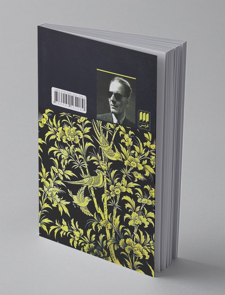 ادبیات و تاریخ‌نگاری آن